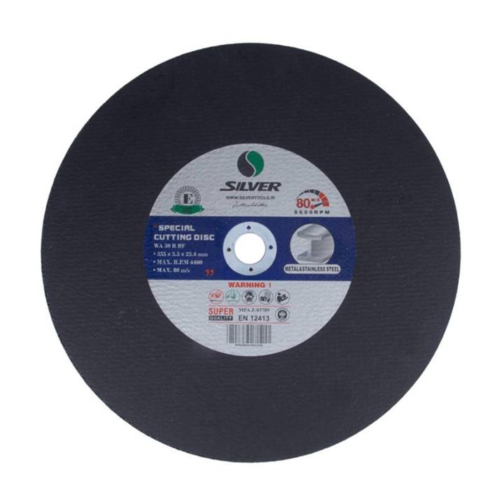 صفحه برش پروفیل سیلور مدل 355